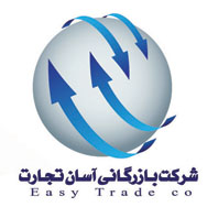 شرکت آسان تجارتدر 